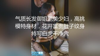 气质长发御姐范美少妇，高挑模特身材，花开富贵肚子纹身特写白虎干净穴