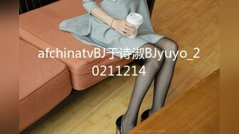 afchinatvBJ于诗淑BJyuyo_20211214