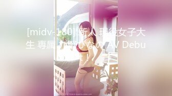 [midv-180] 新人 現役女子大生 専属 九野ひなの AV Debut！