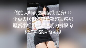 CD大师商场尾随偷拍两个年轻小妹裙底风光短裙眼镜妹逛街淡蓝色骚内微露毛+奶茶妹妹白袜极窄花边骚内