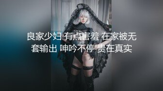 【360精选偷拍--假山房】良家夫妻，大学生，白领做爱偷拍，对白淫荡，视角好值得珍藏 (2)