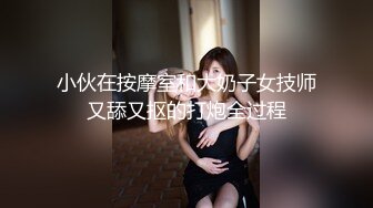 外网高价高素质素人女神 很害羞！超漂亮的美少妇