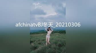 afchinatvBJ冬天_20210306