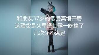 双马尾萝莉「迷人玩具」DominateMQ被主人调教得很乖2