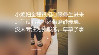 小媳妇全程很担心服务生进来。门没有锁，还带磨砂玻璃。没太专注为我服务。草草了事。