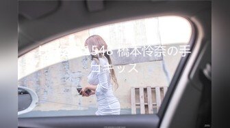 HEYZO 1548 橋本怜奈の手コキッス