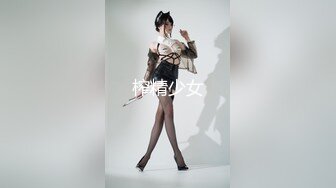 榨精少女