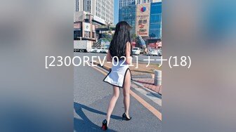 [230OREV-021] ナナ(18)