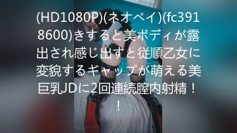 熟女阿姨 小贫乳 淫水超多 被无套输出 沉浸式享受大肉棒的幸宠 性福满满