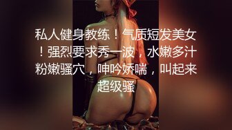 商场女厕全景偷拍极品白皙气质高颜值美妞水润鲍鱼人美B嫩超正点