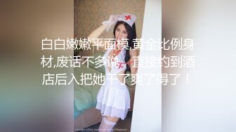 小区楼下公共女厕偷拍 大屁股物业管理员