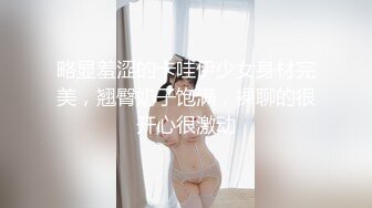 YC064黄色连衣裙美女性感粉色蕾丝窄内！