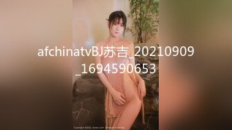 afchinatvBJ苏吉_20210909_1694590653