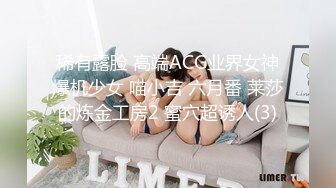 稀有露脸 高端ACG业界女神爆机少女 喵小吉 六月番 莱莎的炼金工房2 蜜穴超诱人(3)