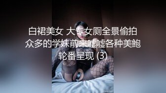 白裙美女 大专女厕全景偷拍众多的学妹前来嘘嘘各种美鲍轮番呈现 (3)