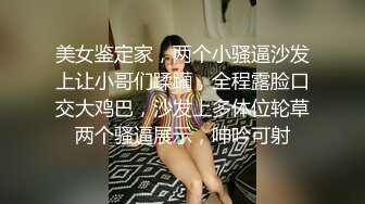 老哥带着肉丝短裙少妇户外啪啪，口交骑电瓶车野地扣逼喷水后入大力猛操，很是诱惑喜欢不要错过