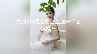 粉色小兔子天花板级高颜值女神情趣兔子装被大灰狼哥哥爆操 外表清纯小仙女主动骑乘 紧致粉嫩小穴让人流口水