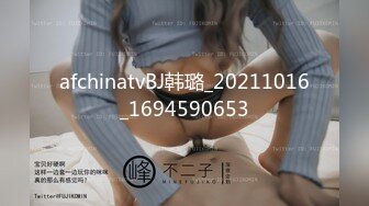 afchinatvBJ韩璐_20211016_1694590653