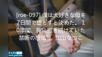 [roe-097] 僕は大好きな母を7日間で堕とすと決めた。 10年間、胸に抱き続けていた禁断の感情―。 加山なつこ