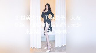 超清晰双镜头偷拍学生表妹洗澡,娇嫩的身子水灵灵的