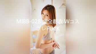 MIBB-028 完全着衣 WコスプレFUCK