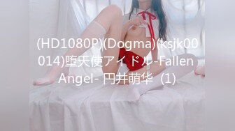 (HD1080P)(Dogma)(ksjk00014)堕天使アイドル-Fallen Angel- 円井萌华  (1)