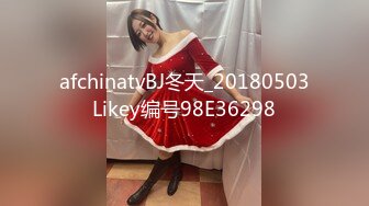 afchinatvBJ冬天_20180503Likey编号98E36298