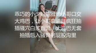 乖巧的小少妇露脸给小哥口交大鸡巴，让小哥拿道具疯狂抽插骚穴白浆直流，大鸡巴无套抽插后入骚臀射屁股沟里