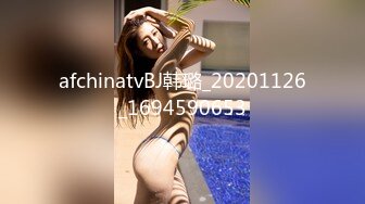 afchinatvBJ韩璐_20201126_1694590653