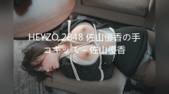 HEYZO 2848 佐山優香の手コキッス – 佐山優香