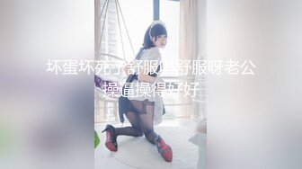 坏蛋坏死了舒服吗舒服呀老公操逼操得好好