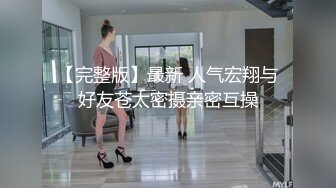 艺术院校气质性感的大三美女被酒吧认识的帅小伙甜言蜜语哄骗到宾馆开房,抽插速度真快,没一会就把美女操的销魂淫荡!